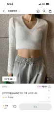 ブラックアップ クロップド ニット