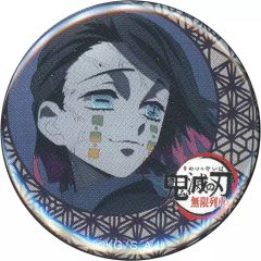 [중고] 배지 핀즈 魘夢 [TV 애니메이션 귀멸의 칼날 무한 열차 편 × ufotable Cafe × 마치아 소비 CAFE 랜덤 32mm 캔 배지]