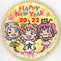 [중고] 배지·핀즈 CYaRon!(근하신년 2022) 거리 있는 캔 배지 [러브라이브! 선샤인!!] 누마즈 거리 있는 스탬프
