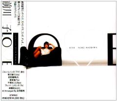 I Love “Pop Number” ラブソングは歌えない 高橋玲子