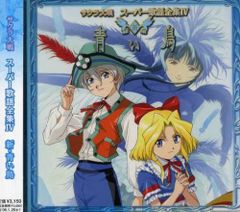 未開封 サクラ大戦 歴代歌謡集 CD 6枚セット - メルカリ