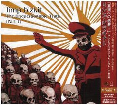 NU /落日の貴族 スペイン NU 激レア日本盤 - メルカリ