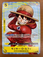 1枚600円 在庫1 モンキー・D・ルフィ P プロモ P-041 - メルカリ