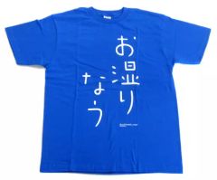 20世紀少年 友民党 Tシャツ - メルカリ