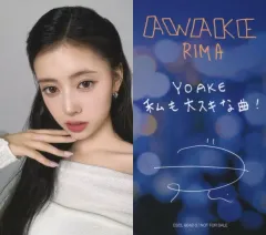 【中古】キャラカード RIMA(NiziU) トレーディングカード初回B ver. 「CD AWAKE 初回生産限定盤B」 封入特典