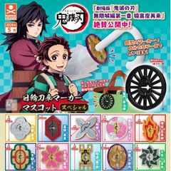新品未開封 プレミアムバンダイ限定 ツイステっち オクタヴィネル