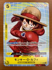 2026年最新】PSA10 ルフィ プロモの人気アイテム - メルカリ