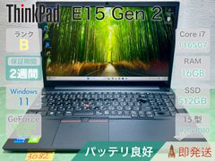 レンボThinkPad E15 Gen 2 Core i7 16GB 512GB - メルカリ