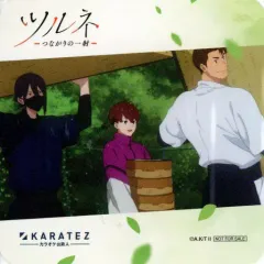 【中古】コースター 樋口柊馬＆荒垣黎司＆大田黒賢有 コースター 「ツルネ －つながりの一射－×カラオケの鉄人」 コラボドリンク注文特典＆通販限定ラッピングボトル購入特典のサムネイル