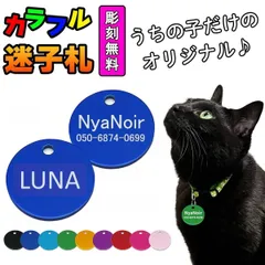 [알루미늄 플레이트] 맞춤형 분실 카드, 고양이 목걸이, 개 애완 동물 이름 고리, 안전 명판, 각인, 주문제작 제품, 경량, 수제, 방재, 대피, 병원 산책, 나들이, 분실 방지 용품, 2g, 어린이 이름표, 선물