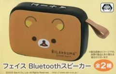 [Used] Speaker ◎Rilakkuma Face Bluetooth Speaker "Rilakkuma"