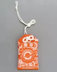 中古】神社関連 ロゴ お守り 「シュタインズ・ゲート ゼロ×神田明神