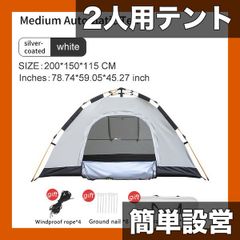 LOWYA 簡単組み立て 折り畳みテント 幅169cm - メルカリ