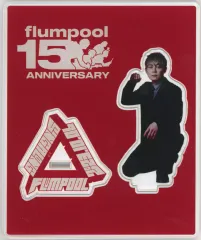 2026年最新】Flumpool アクリルスタンドの人気アイテム - メルカリ