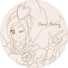 [중고] 코스터 큐어 베리 도기 코스터 [전 프리큐어 전 ~20th Anniversary Memories~]