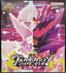 2026年最新】暴太郎戦隊ドンブラザーズ dxブラックオニタイジン