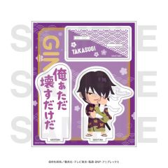D賞 影宮閃 】結界師 推しちゃれ - メルカリ