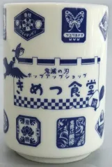 【中古】マグカップ･湯のみ ロゴ 湯呑 「鬼滅の刃 ポップアップショップ きめつ食堂」