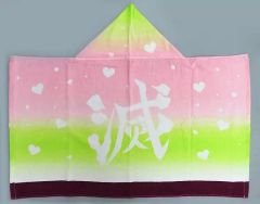 鬼滅の刃 フード付きバスタオル -甘露寺蜜璃・不死川実弥- 不死川実弥