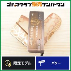 数量限定品】Ai-ONE ジラフ ビーム #2 ストローク ラボ 33インチ