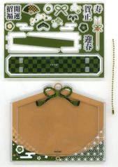 鬼滅の刃 鬼滅 冨岡義勇 アクリルパーツ カスタムパーツセット フクヤ