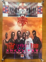 Dragon Ash 2007 韓国公演 B2ポスター 当時物 - メルカリ