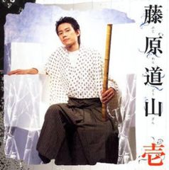 Chinozo 1st Album THE DELUGE サイン入り - メルカリ