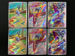 ポケモンカード まとめ売り 9枚 カイリューv SR hr ラプラス