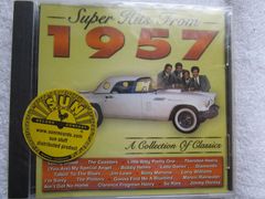 極稀少】SP盤 平井康三郎・富田勲 作曲「リズム運動」楽譜付 文部省