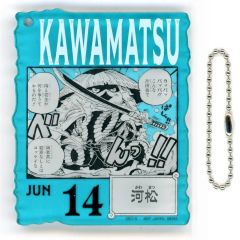 [중고]키 홀더 JUN14. 가와마츠 아크릴 블록 매력 [이치 반 복권 원피스 ONE PIECE BASE SHOP 복권 366DAYS OF BIRTHDAYS (4 ~ 6 월)] 아크릴 블록 매력 상