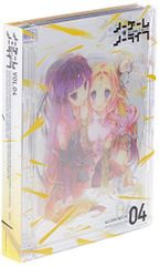 [중고] 노 게임 · 노 라이프 IV [DVD]
