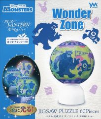 1000ピース マンダロリアン スターウォーズ TEN-W1000-677 - メルカリ