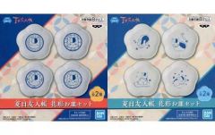 九谷焼 夏目友人帳 カップ＆小皿セット 梅菊か花詰 - メルカリ