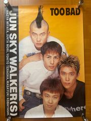 尾崎豊 YUTAKA OZAKI THE DAY VOLUME 1&2 ポスター - メルカリ