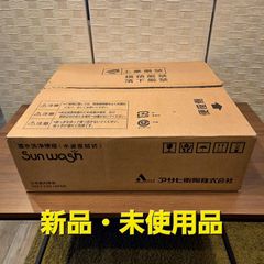 1セットダモ鉛ドレンN70 &ストレーナー付 色（黒） - メルカリ