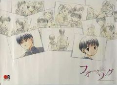 当時物 終ノ空 B2 ポスター 若槻琴美 ケロQ - メルカリ