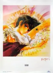 2026年最新】いのまたむつみ 版画の人気アイテム - メルカリ