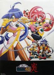 VS騎士 ラムネ&40 炎 販促ポスター ことぶきつかさ - メルカリ
