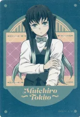 【中古】キャラカード 時透無一郎 メタルカード第二弾 「鬼滅の刃×ufotable MOCKTAIL BAR GINZA」