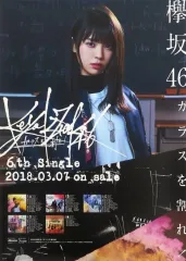 2026年最新】小林由依 ポスターの人気アイテム - メルカリ