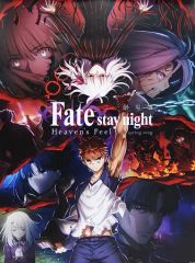 [중고] 포스터 B1 포스터 키 비주얼(제2탄) [극장판 Fate/stay night [Heaven's Feel] III.spring song] 극장 상품