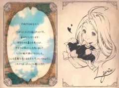 【中古】紙製品 ルリア イラスト付きメッセージカード 「GRANBLUE FANTASY-グランブルーファンタジー-」 2022年バレンタイン・ホワイトデーキャンペーンのサムネイル