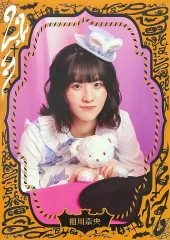 2026年最新】相川奈央の人気アイテム - メルカリ