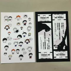 ハイキュー 烏野高校 音駒高校 ゴミ捨て場 日向 影山 研磨 黒尾 プリントdichloride