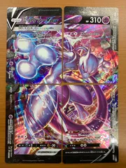 2026年最新】ミュウツーV-UNIONの人気アイテム - メルカリ