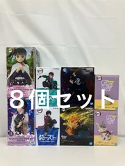 未開封 鬼滅の刃 フィギュア 竈門炭治郎 冨岡義勇 他 8種セット LF5964 f101