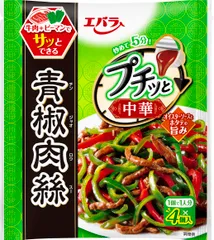 [ エバラ ] プチッと 中華 青椒肉絲（23gx4個）（ チンジャオロースの素 中華の素 中華調味料 ）x６袋のサムネイル