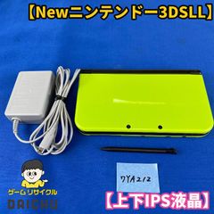 偽トロ&同時充電&タイプC ニンテンドーNew 3DS LL ライムグリーン 