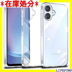 대응 Galaxy A25 5G 케이스 Galaxy A25 5G 클리어 케이스 안심 패밀리 스마트 폰 커버 TPU 보호 케이스 커버 후면 쉘크 바 소프트 투명 쉘 앤 프로텍터 SENXLL-A25T1 1974