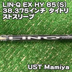【中古】シャフト USTマミヤ LIN-Q EX HY 85（S）38.375インチ　タイトリストスリーブ/S/0[0475]リンク　ハイブリッド　ユーティリティのサムネイル